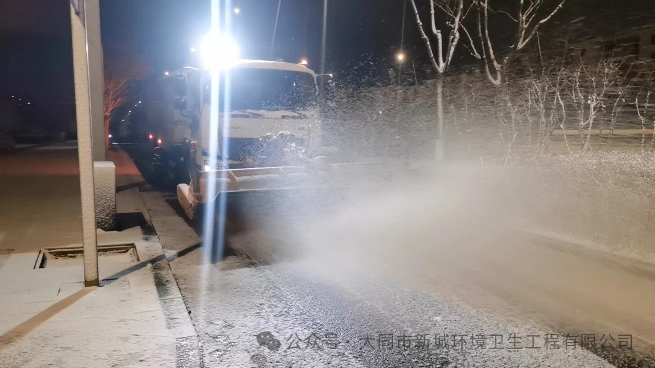 新城環(huán)境除雪破冰 全力保暢通護(hù)平安